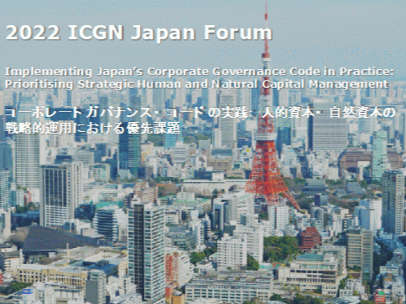 QIC 投资人关系洞察系列四十三：致敬安倍晋三 – 日本公司治理改革最重要推手（上）