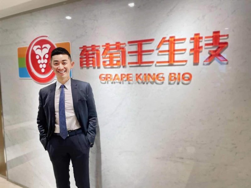 CEO Conversations XVII: Andrew Tseng, Chairman and CEO, Grape King Bio (1707 TT)