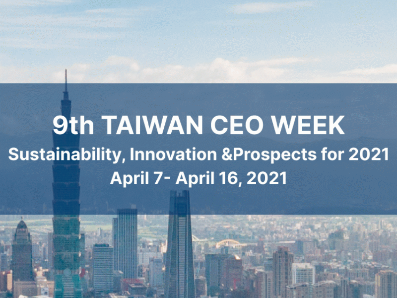 第9届 Taiwan CEO Week