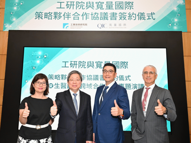 CEO Conversations L: QIC Teams Up with ITRI to Venture into Overseas Markets: Powerful Collaboration Forges Cross-Domain Biotech Innovation Platform