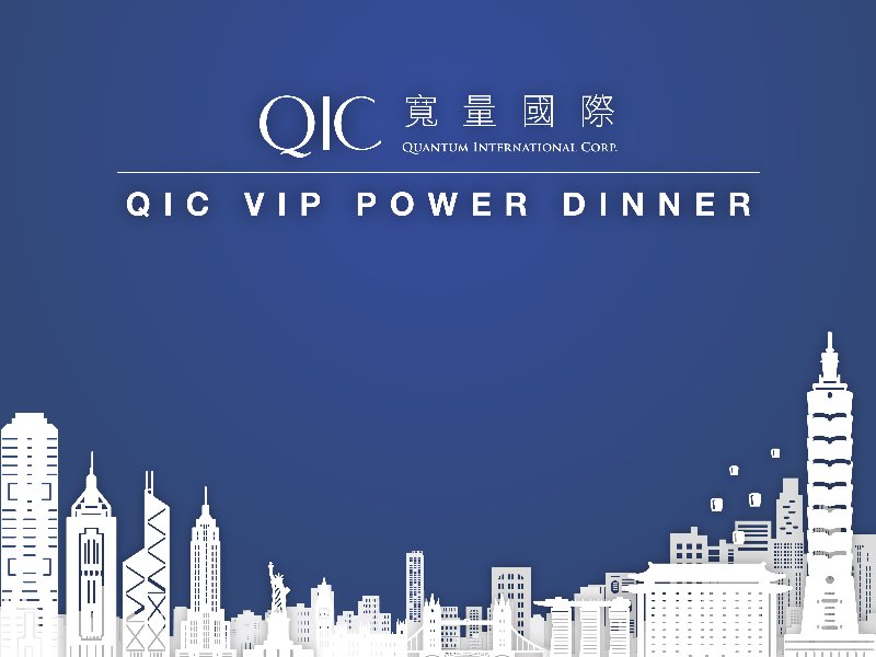 QIC Power Dinner