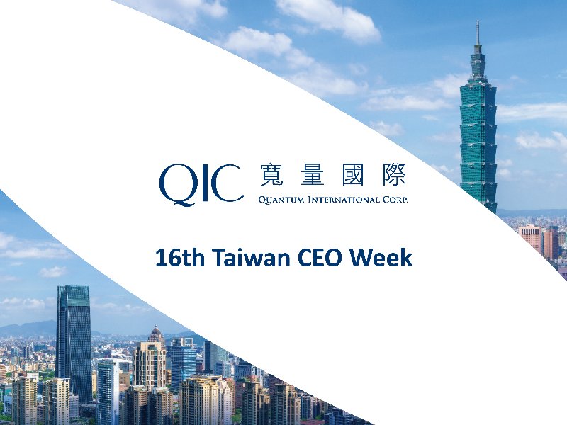 16th Taiwan CEO Week